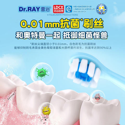 雷治  奥特曼乐萌牙儿童牙刷  颜色随机 商品图2