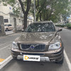 沃尔沃 XC90 2.5T T5 豪华升级版【长租-北京】 商品缩略图1