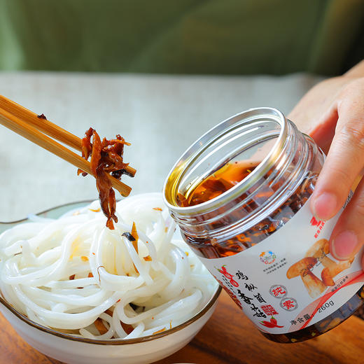 鸡枞菌香菇酱原味/麻辣拌面下饭菜即食260克/瓶 商品图9