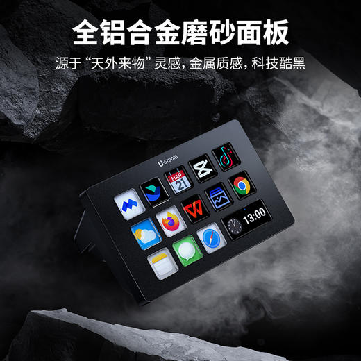 Ulanzi 优篮子D200智能键盘直播控制器可视化内容控制台可编程宏键盘 商品图2