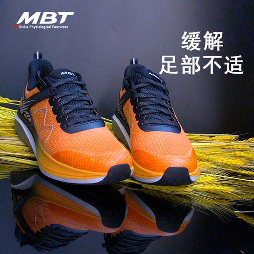 MBT足健康鞋足弓支撑跑鞋 男厚底 缓震回弹马拉松 飓风HURACAN3 商品图0