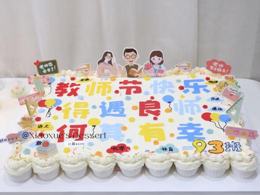 54个纸杯大长方蛋糕（价格非标价，详情请咨询客服） 商品图0