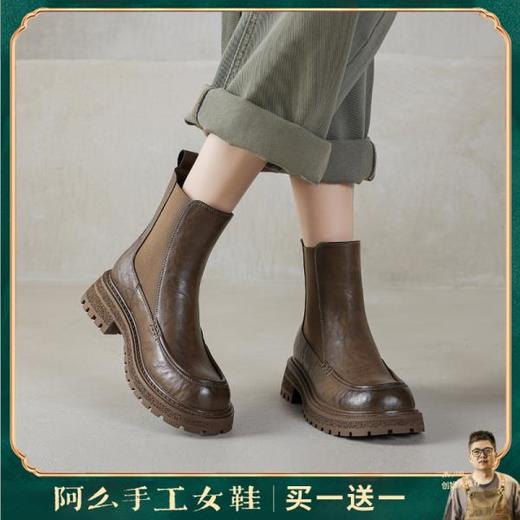 阿么手工女鞋真皮厚底切尔西短靴女拼接英伦风秋冬新款靴子4.5CM 商品图0