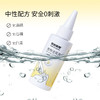 匠心萌宠  宠物洁耳液（溶菌酶+茶树精油）60ml 商品缩略图4