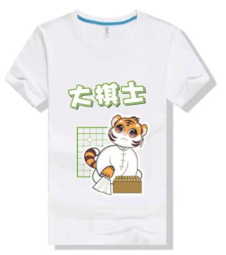 围棋文化衫 商品图0