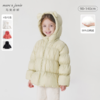 【三防】马克珍妮女童小耳朵超轻保暖羽绒服儿童冬装新款240917 商品缩略图0