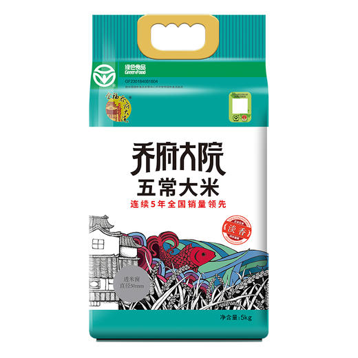 【金福乔府大院】淡香型5kg/袋 商品图0