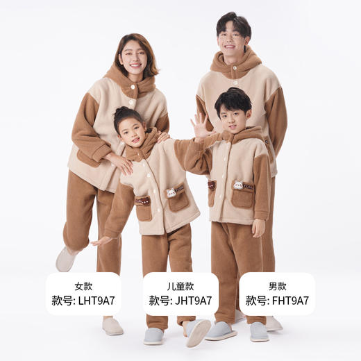 都市丽人睡衣亲情蜜语长袖家居服泡芙绒厚女士法兰绒套装LHT9A7 商品图4