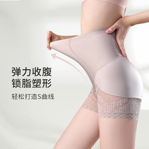 I'd爱帝高腰微压收腹塑形修身打底裤2条装 商品图1