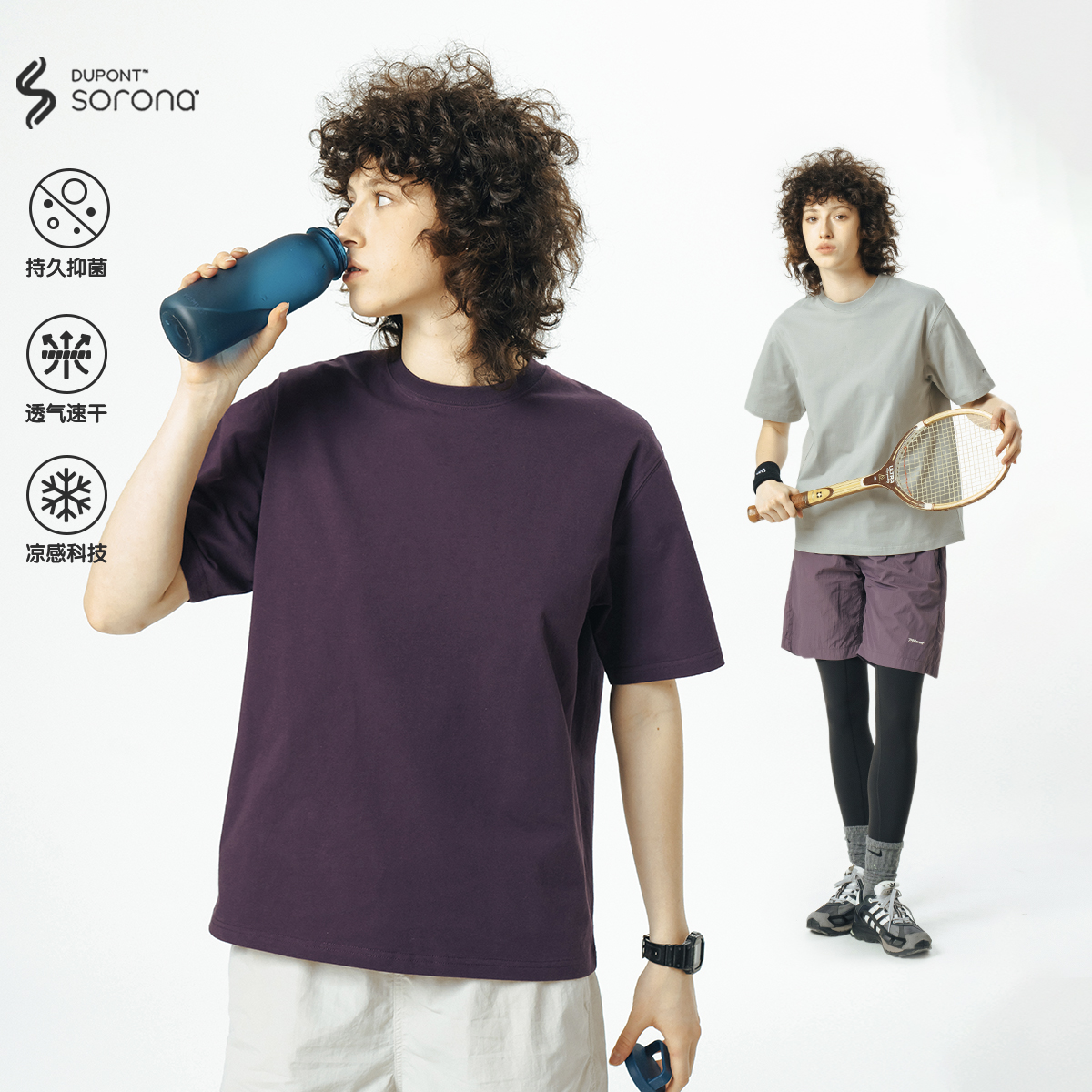 714street纯色索罗娜凉感短袖T恤男女新款内搭休闲白色速干打底衫