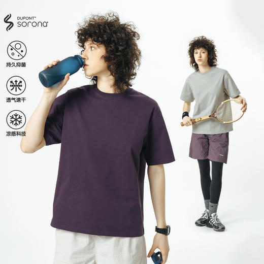 714street纯色索罗娜凉感短袖T恤男女新款内搭休闲白色速干打底衫 商品图0