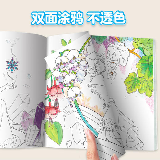 爱德少儿 创意涂色乐园 4册公主涂色画本绘画册公主换装涂色秀3-6岁简笔画宝宝学画画 商品图1