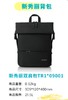 新秀丽双肩包 HR 商品缩略图0