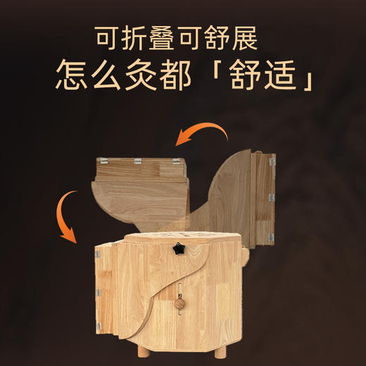 实木【坐灸器具】家用可折叠艾灸熏蒸 商品图4