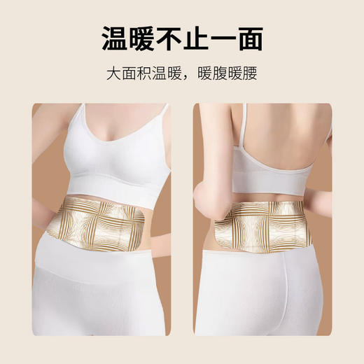 【囤货装150片】明大妈 将军藤大肚子贴 商品图3