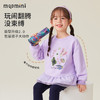 【5A抑菌】【90-140】【MQDmini】女童春秋卫衣百搭拼接网纱上衣 商品缩略图6