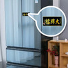 南京大牌档30周年纪念版冰箱贴文创小礼品 商品缩略图1