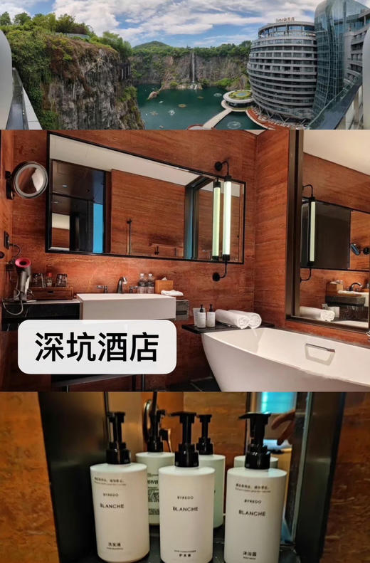 洲际酒店同款！Byredo百瑞德白色浪漫洗发水护发素沐浴露身体乳450ml 商品图3