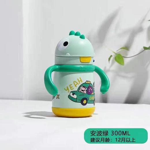 BBC 300ml保温杯 商品图2