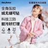 (包邮)Heybetter儿童轻薄无帽鸭绒羽绒服（四种颜色） 商品缩略图2