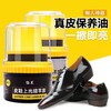 【让皮靴绽放自信】WeGao皮鞋上光绵羊油 懒人必备 自带鞋刷 一擦即亮 添加进口巴西棕榈蜡 商品缩略图0