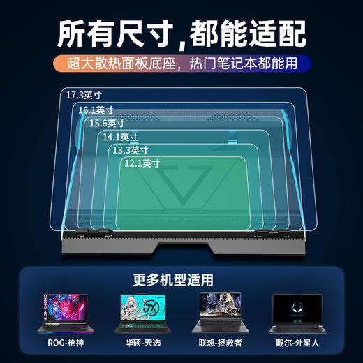 绿巨能（llano）  涡轮游戏本散热器  LJN-SRQV6 商品图2