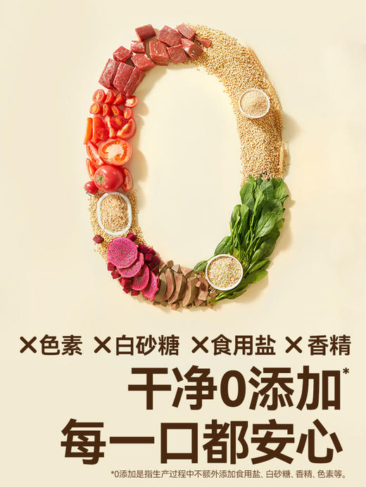 【秋田满满】 婴幼儿碎碎面 组合特惠装 （三件起发） 商品图4