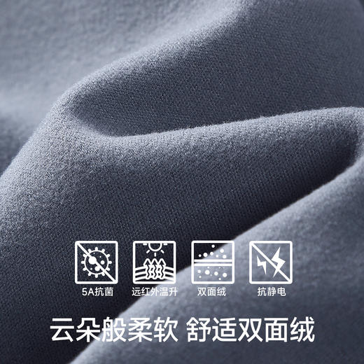 【毛爸】素湃儿童高性能保暖内衣套装男童女童中大童气凝胶加绒加厚冬季 商品图2