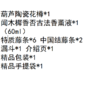东方葫芦香薰礼盒-小金喜伴手礼 商品缩略图2