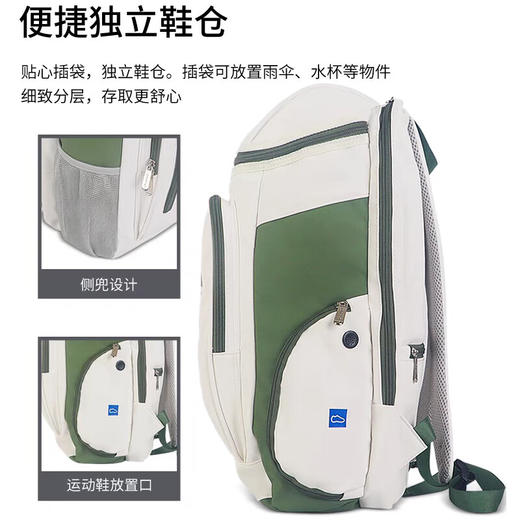 杰沃GEWO官方正品 PB02 捷沃乒乓球包学生旅行运动双肩背包 运动双肩背包 商品图1