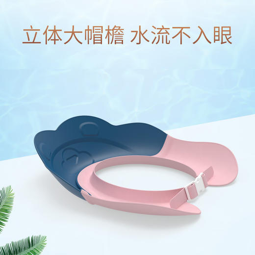 【立体大帽檐 水流不入眼】儿童浴帽防水护耳可调节洗发帽宝宝硅胶浴帽洗头帽小孩洗澡帽 商品图1