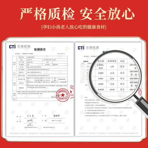 【企业】万圣 椴木银耳 商品图4