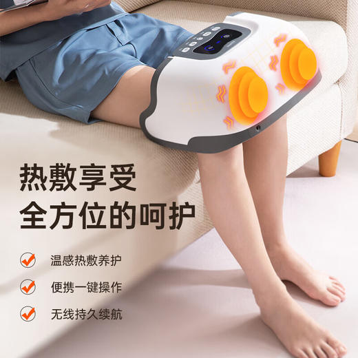 科普菲 膝盖理疗仪  KPF-kneek02 商品图7