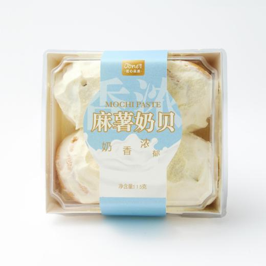 麻薯奶贝 商品图1