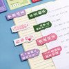 「19.9到手12对！数款可选」励志文字磁性书签 未来可期祝福可爱个性软磁书页夹标签小礼品文具 商品缩略图2