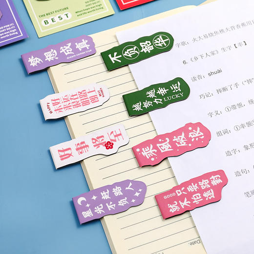 「19.9到手12对！数款可选」励志文字磁性书签 未来可期祝福可爱个性软磁书页夹标签小礼品文具 商品图2