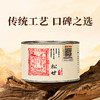 元正 茶票松甘 小种红茶烟熏工艺武夷红茶罐装50g/150g/300g 商品缩略图1