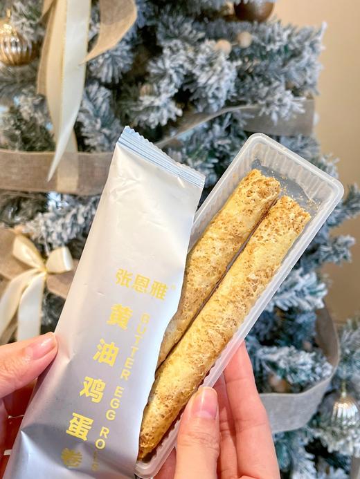 送礼首选！张恩雅【黄油鸡蛋卷/黄油雪花曲奇】顶配版黄油鸡蛋卷 奶香十足 酥脆掉渣 独立包装 高端银罐礼盒+礼品袋 送礼更体面~ 商品图4
