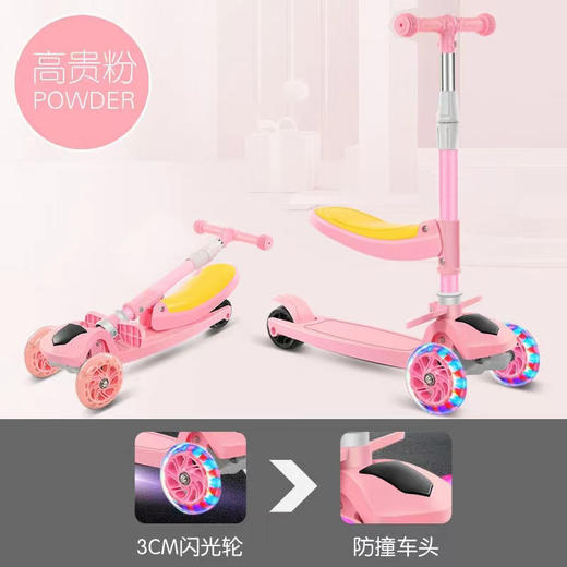 【可折叠！三合一音乐滑板车】儿童滑板车米高三合一，可坐2-6-12岁小孩，闪光大轮，加宽踏板，轻松折叠，承重更耐用，滑板滑滑车踏板车-QQ 商品图13