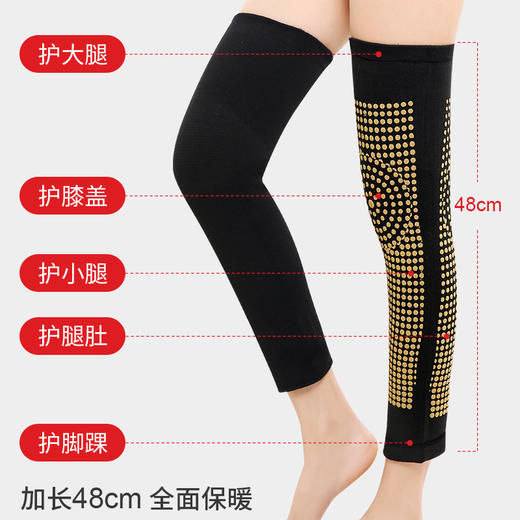 秋冬护膝艾草发热护膝男女老年人护腿保暖防寒加长脚套老寒腿防寒 商品图1