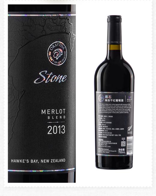 兰维乐葡萄酒（火枪干红 / 圣剑西拉干红 / 砾石干红) 750ml*6 商品图6
