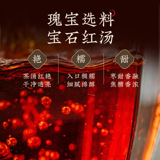 澜沧古茶2009年古树宫廷15年陈熟茶散茶100g 商品图2