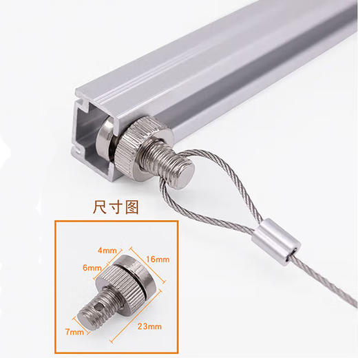 小U型挂画导轨 商品图1