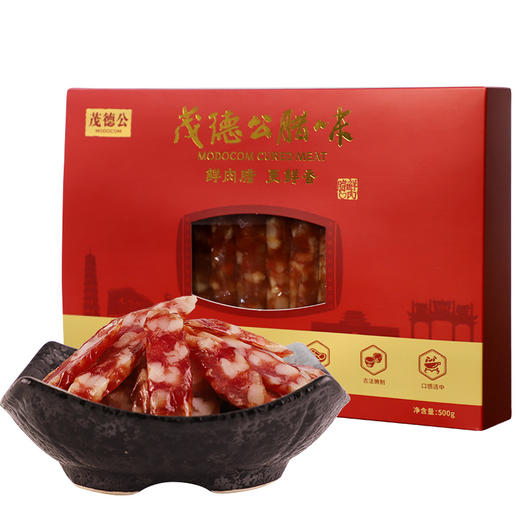 茂德公广式鲜肉腊肠香肠500g/盒煲仔饭腊肠腊味正宗特产老字号 商品图0