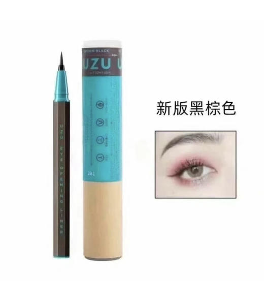 新款 日本熊野职人极细眼线笔 商品图1