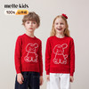 mettekids儿童100%羊绒衫秋冬男童中国红套头毛衣女童针织衫童装 商品缩略图0