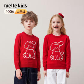 mettekids儿童100%羊绒衫秋冬男童中国红套头毛衣女童针织衫童装