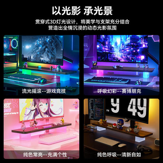 绿巨能（llano）  多功能显示器增高架胡桃色 商品图1