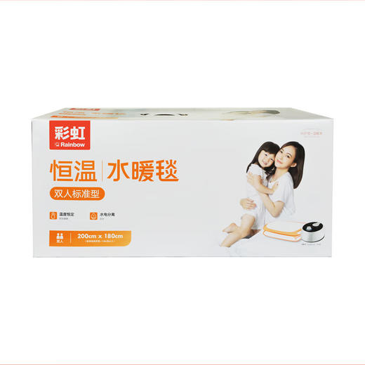 彩虹  恒温水暖毯（大床）磨毛面料2米*1.8米灰色C191 商品图3