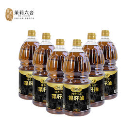 茉莉六合纯香菜籽油2.5升整箱   线上